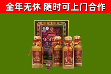 忻州市烟酒回收50年茅台酒.jpg
