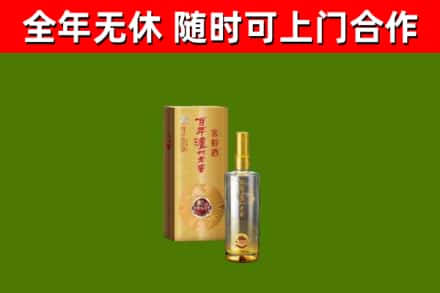 忻州市烟酒回收百年泸州.jpg