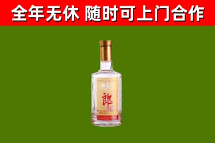 忻州市烟酒回收光瓶郎酒.jpg