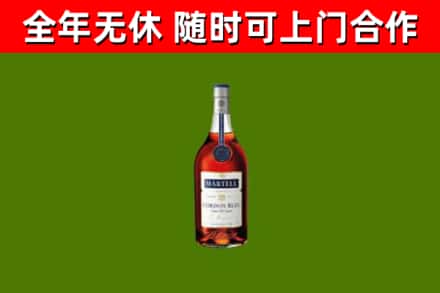 忻州市烟酒回收马爹利蓝带洋酒.jpg